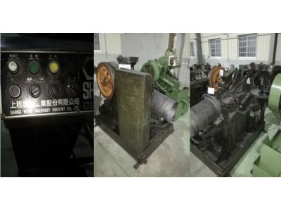 Shang Woen 6Rx50 used thread rolling machine